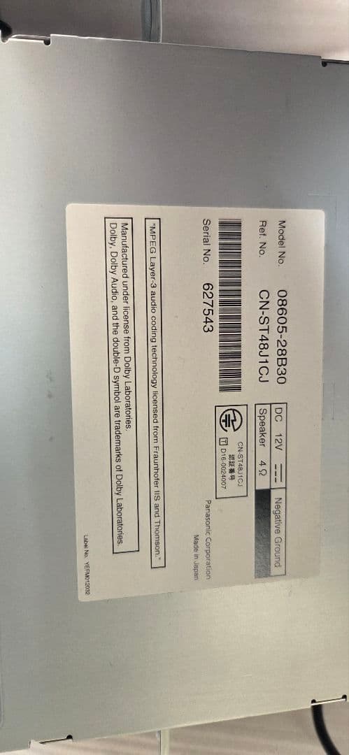 ゆ*ん様 80系ヴォクシーNSZN-Z68T ディスプレイパネルセット