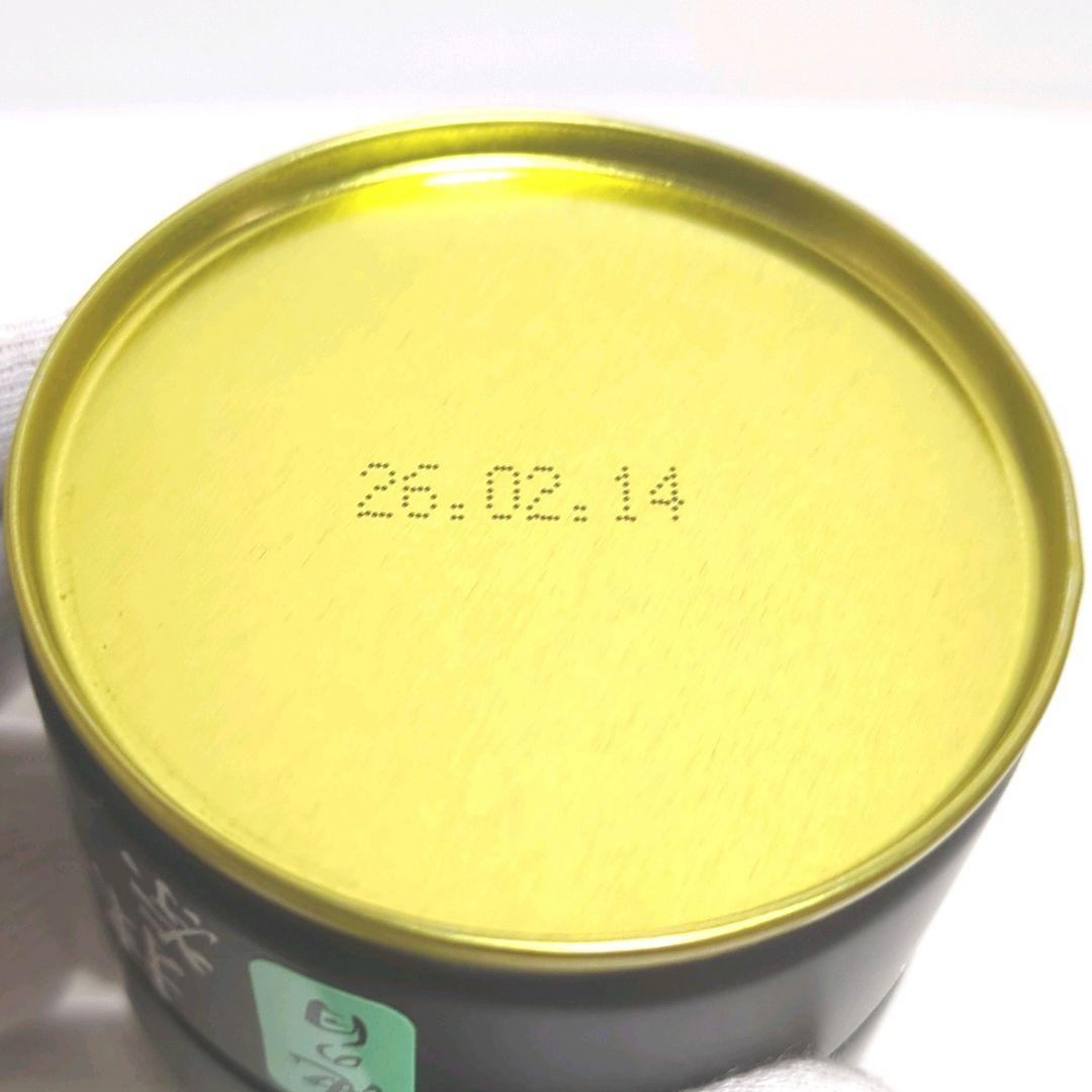 【新品】星野製茶園 星野抹茶 八女の華 星の露 池の白 まとめ売り 送料無料