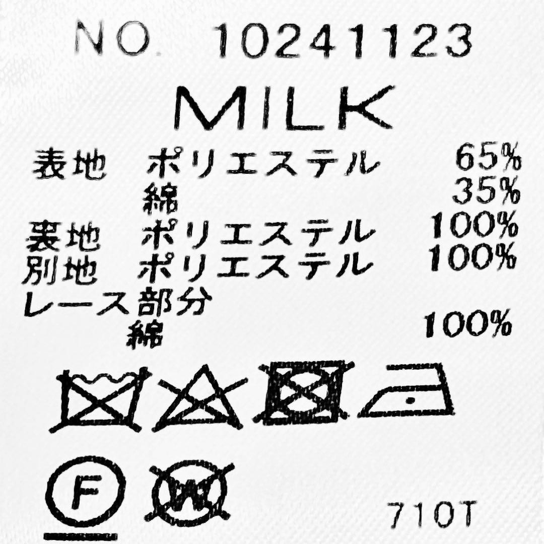 【完全最終値下】 GIRL POPS OP ワンピース サックス チェック 水色