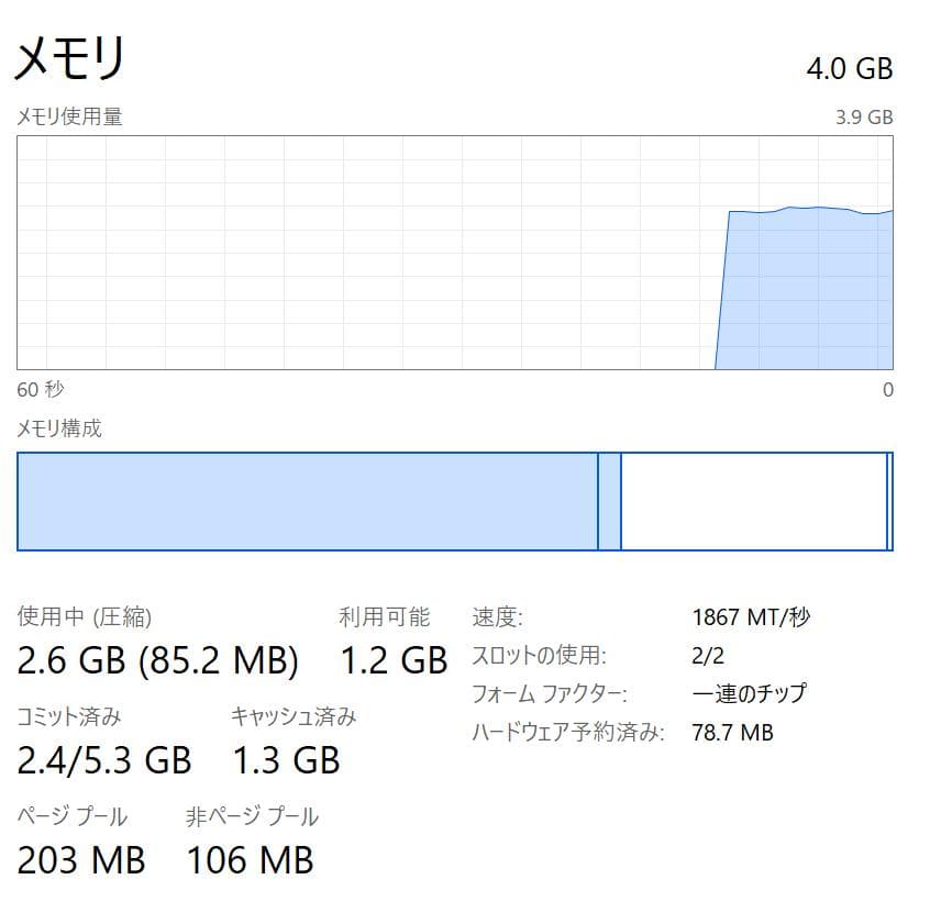 【高速・高解像度】Surface Pro 4 4GB/128GB NVMe