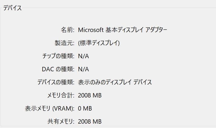 【高速・高解像度】Surface Pro 4 4GB/128GB NVMe