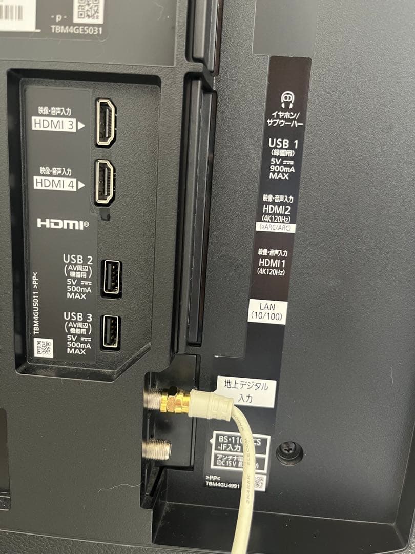 ♡2023年製パナソニック43V型4K液晶テレビVIERATH-43LX900♡