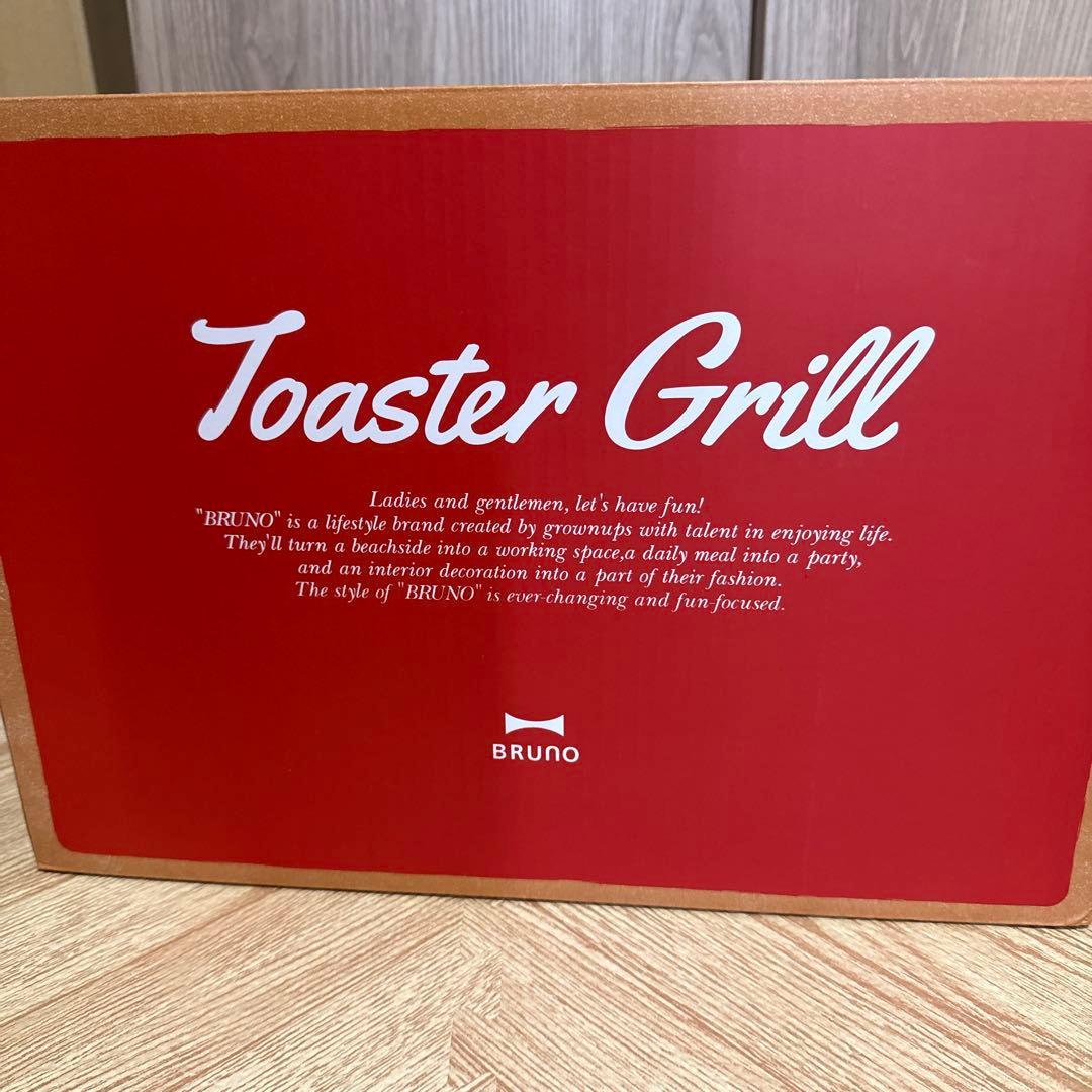 BRUNO Toaster Grill レッド