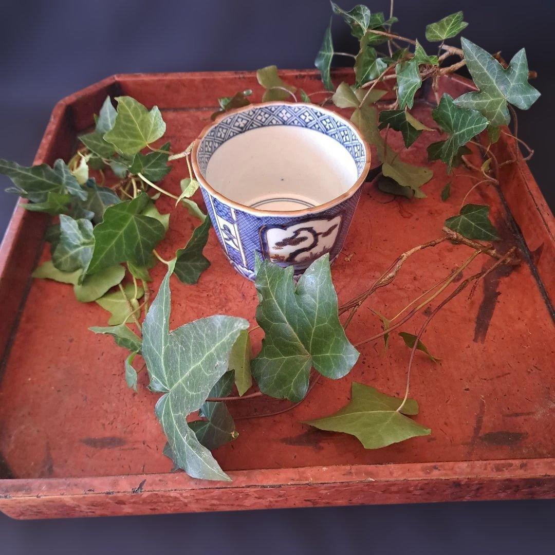 「新春に 松竹梅のそば猪口！②」 古伊万里猪口(直径10.5cm) 骨董アンティ