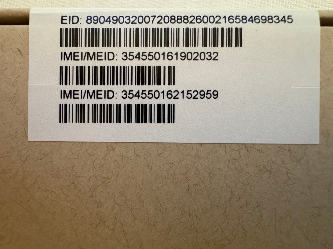 iPhone 15 Pro Max 1TB エクスプレス交換品