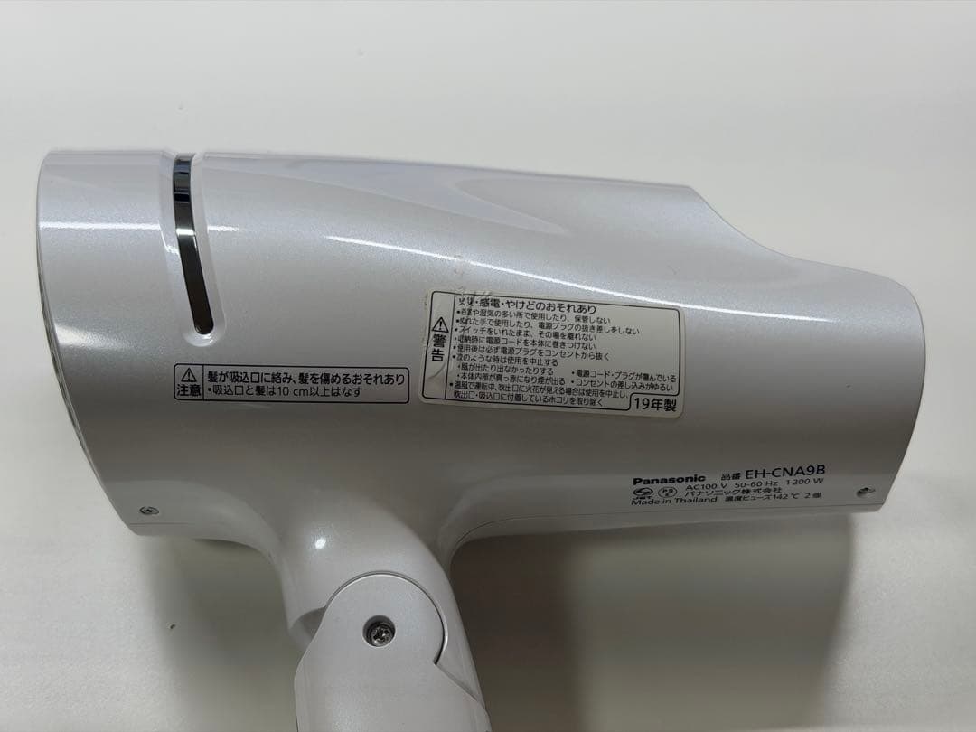 Panasonic EH-CNA9B ヘアドライヤー