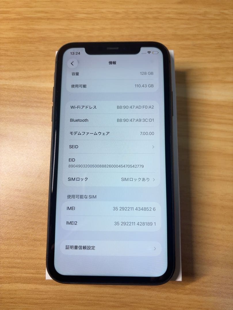 早い者勝ち　[SIMフリー]Apple iPhone 128GB