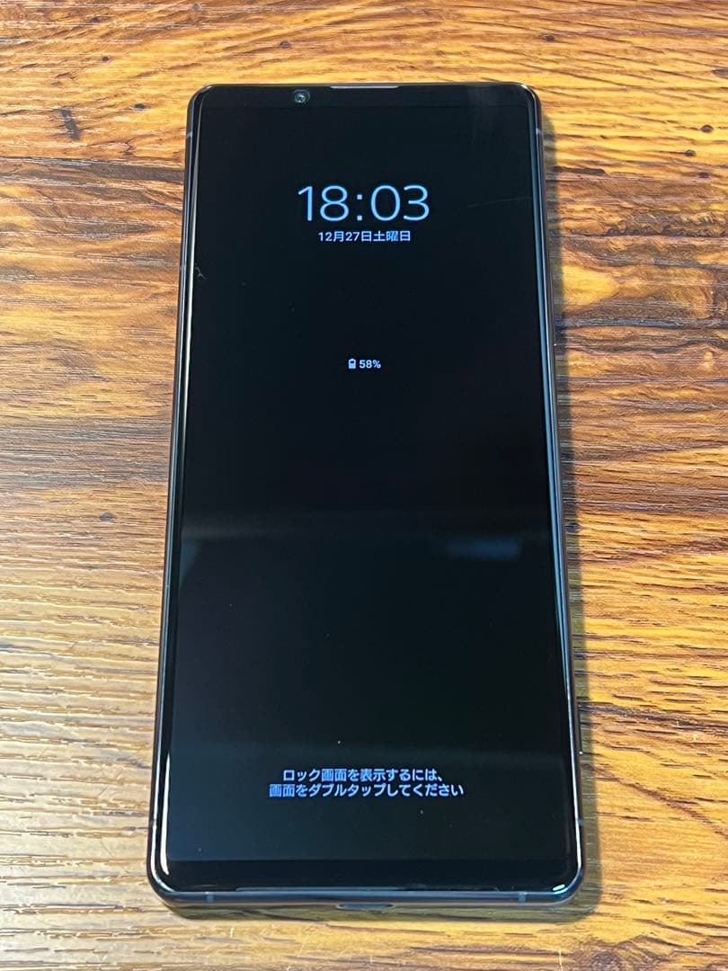 Xperia 1 II 5G 128GB パープル