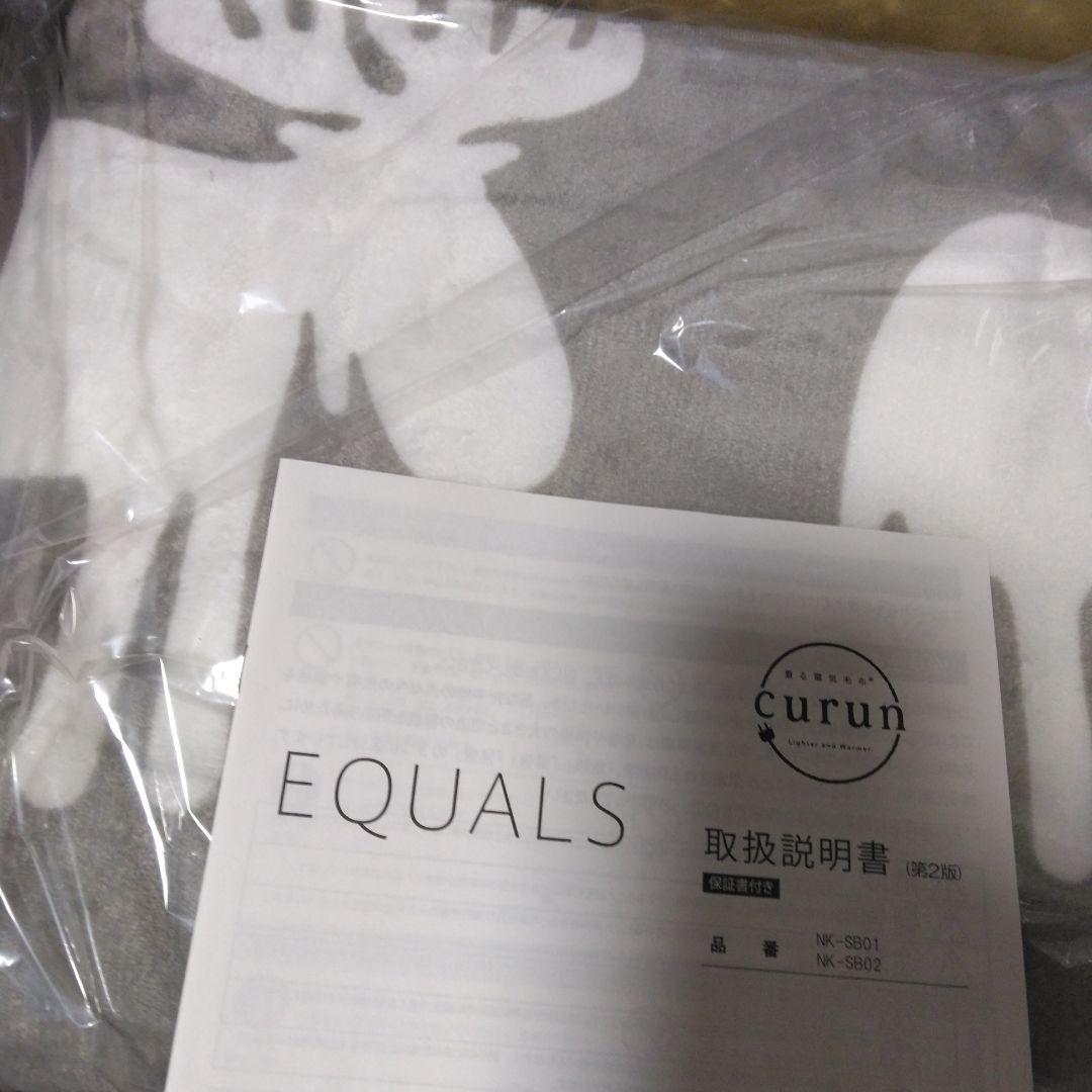 おーこ21230円の品【新品未使用】着る電気毛布（curun）ン エルク柄