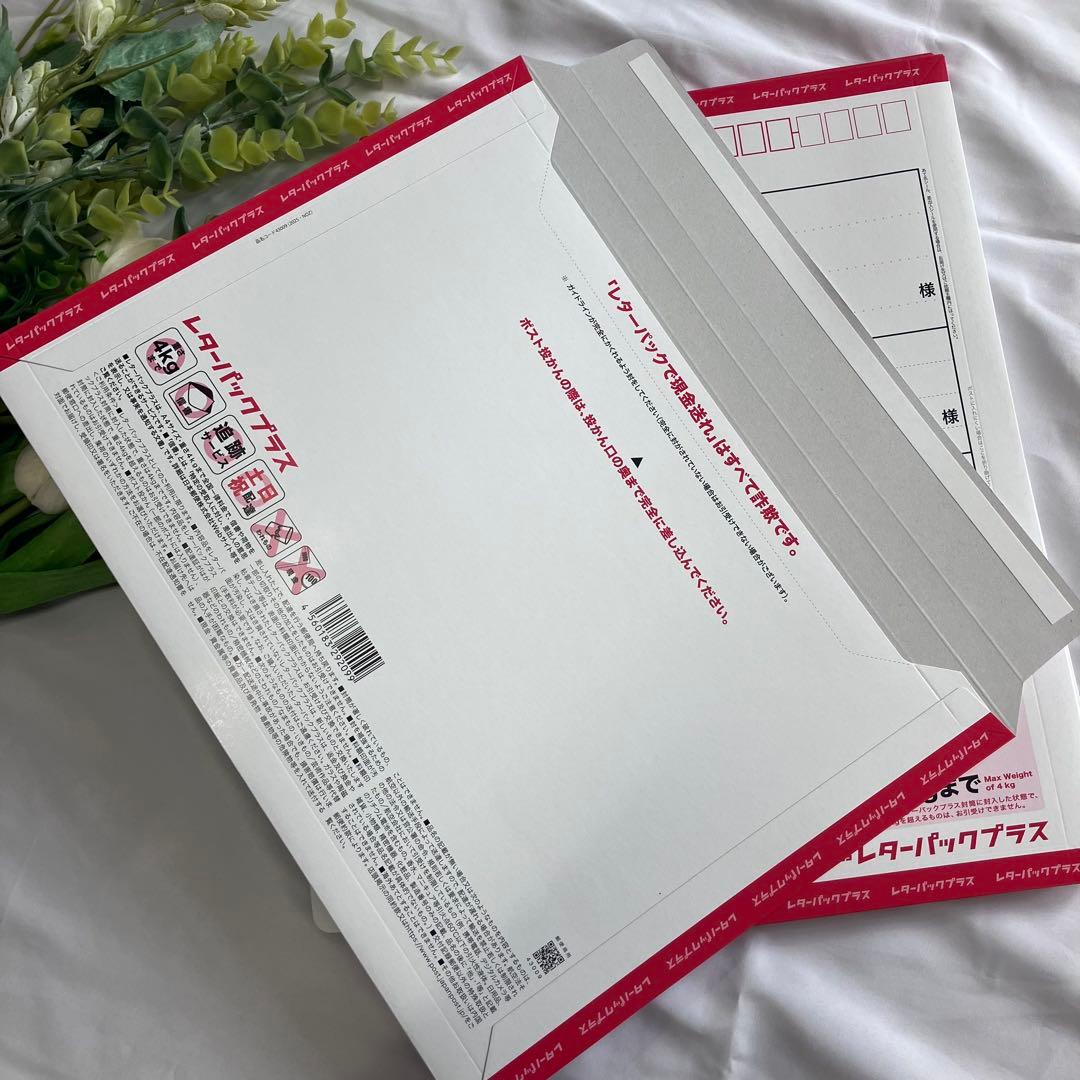 ②レターパックプラス 600 × 15 【 送料込み 】