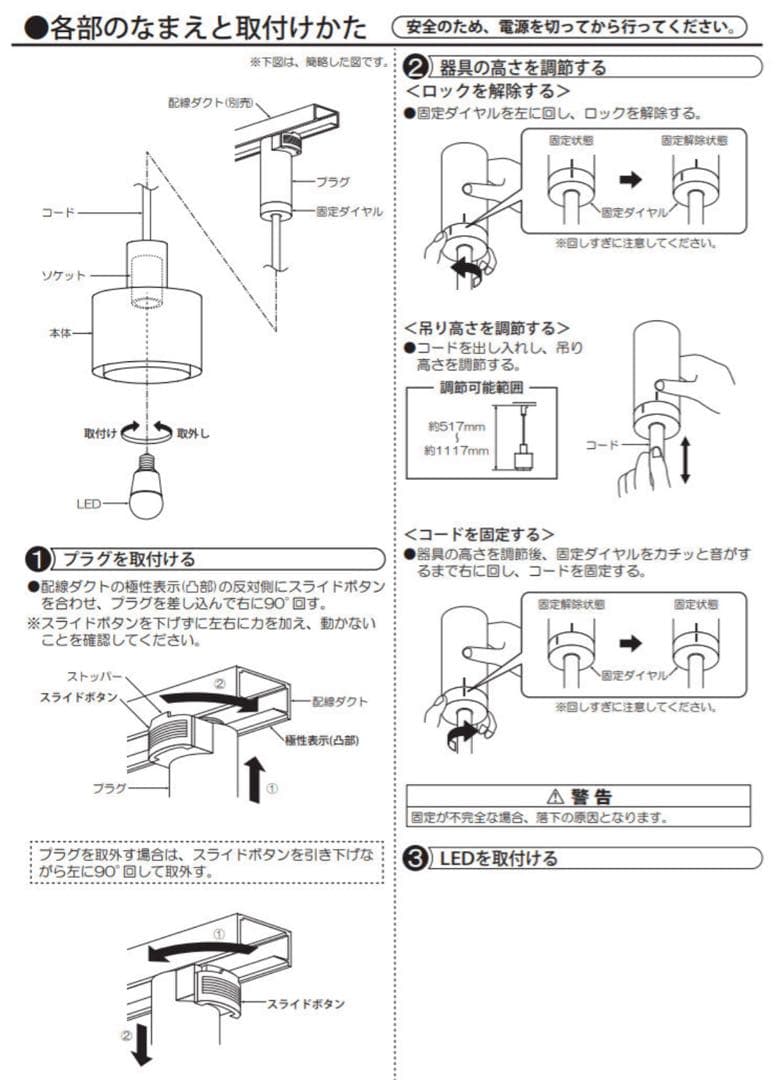 新品 DAIKO 大光 ペンダントライト DPN41410Y 黒 2点セット