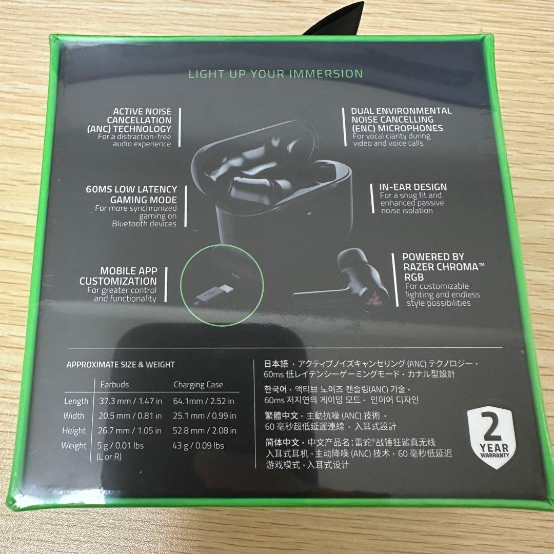 イヤホン Razer Hammerhead True Wireless 2nd Gen