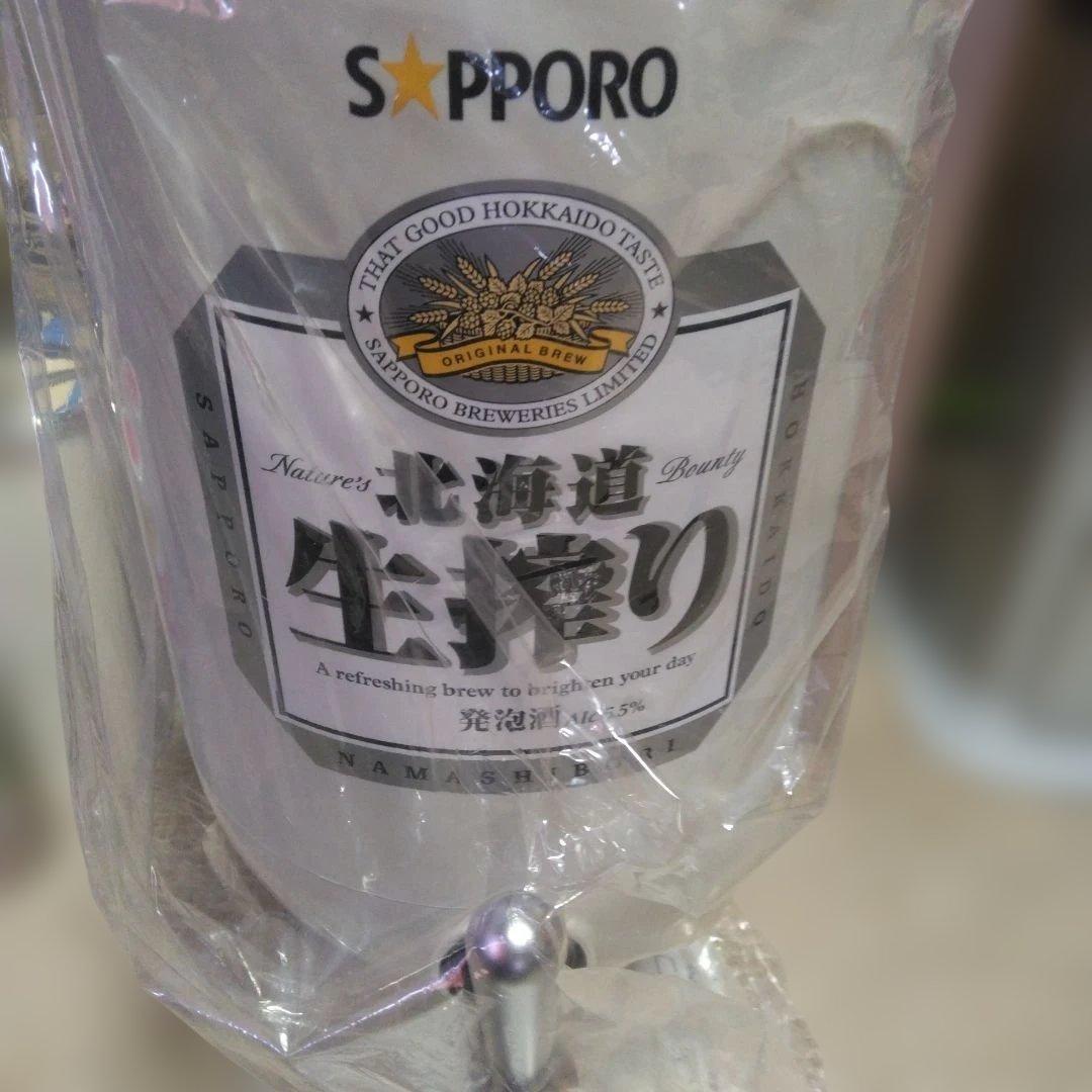 北海道生ビール、陶器製タンブラー、2個、とサーバー、