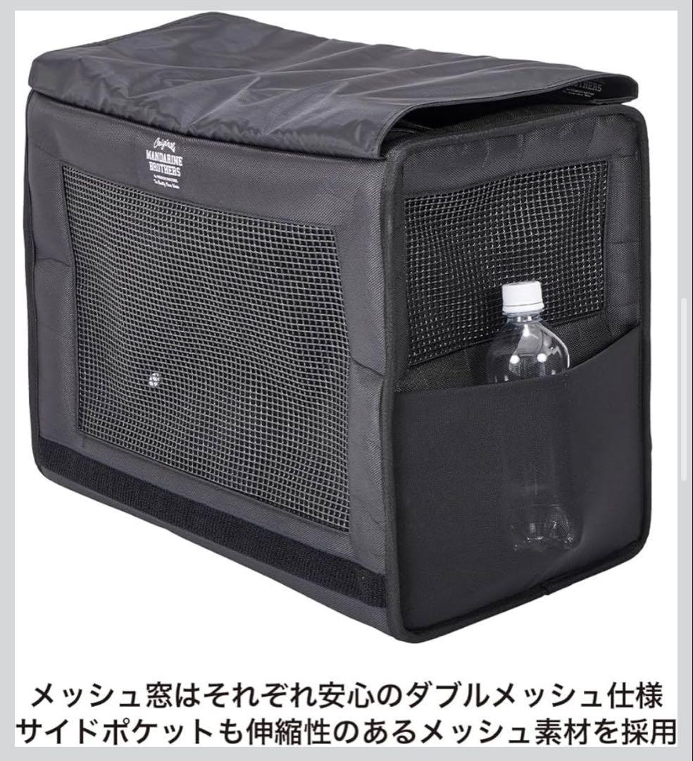 ニ*ン様 MandarineBrothers ブラックキャリーバッグ Lサイズ