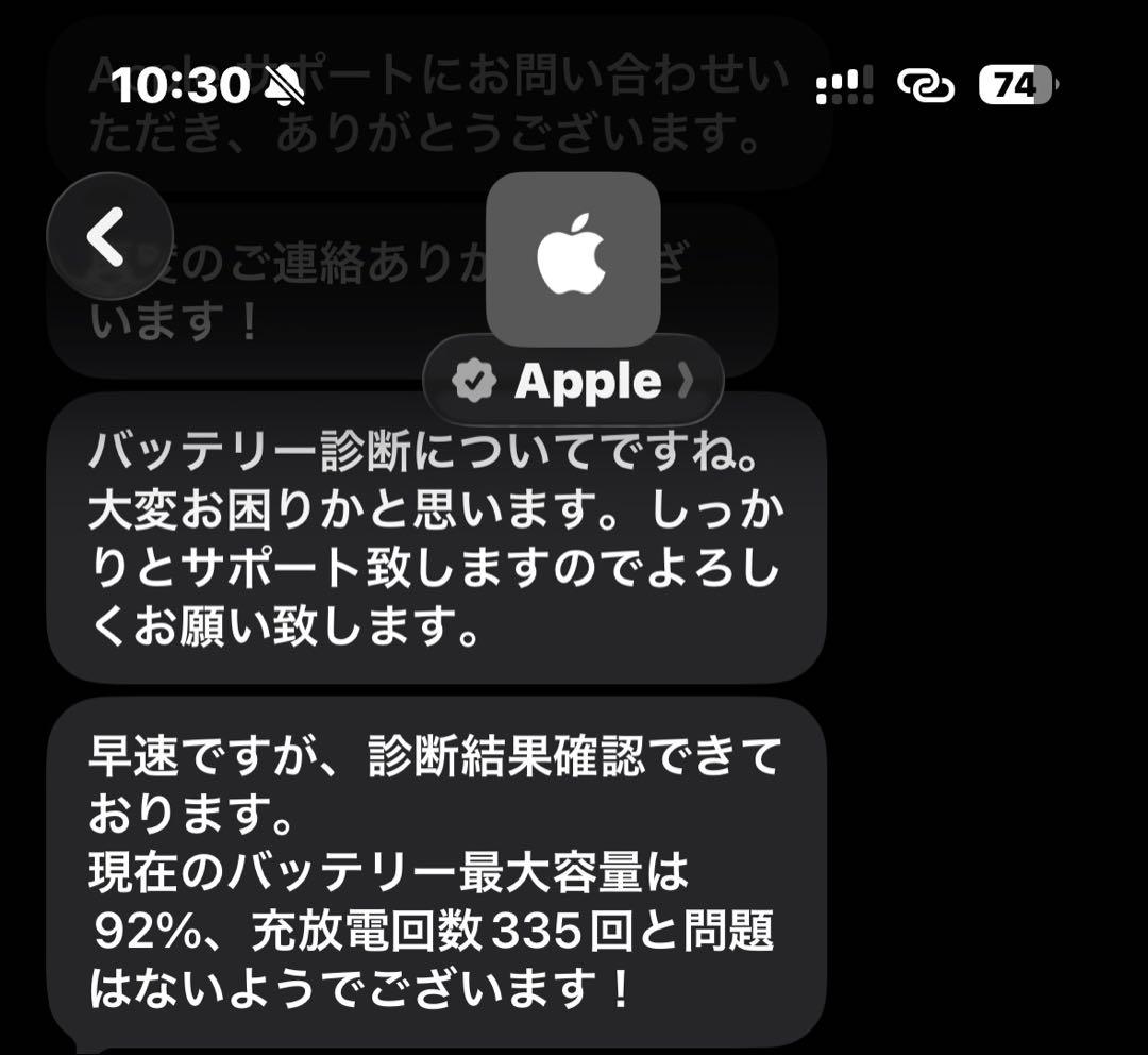 iPad mini(第6世代)パープル64GB+ApplePencil+ケース