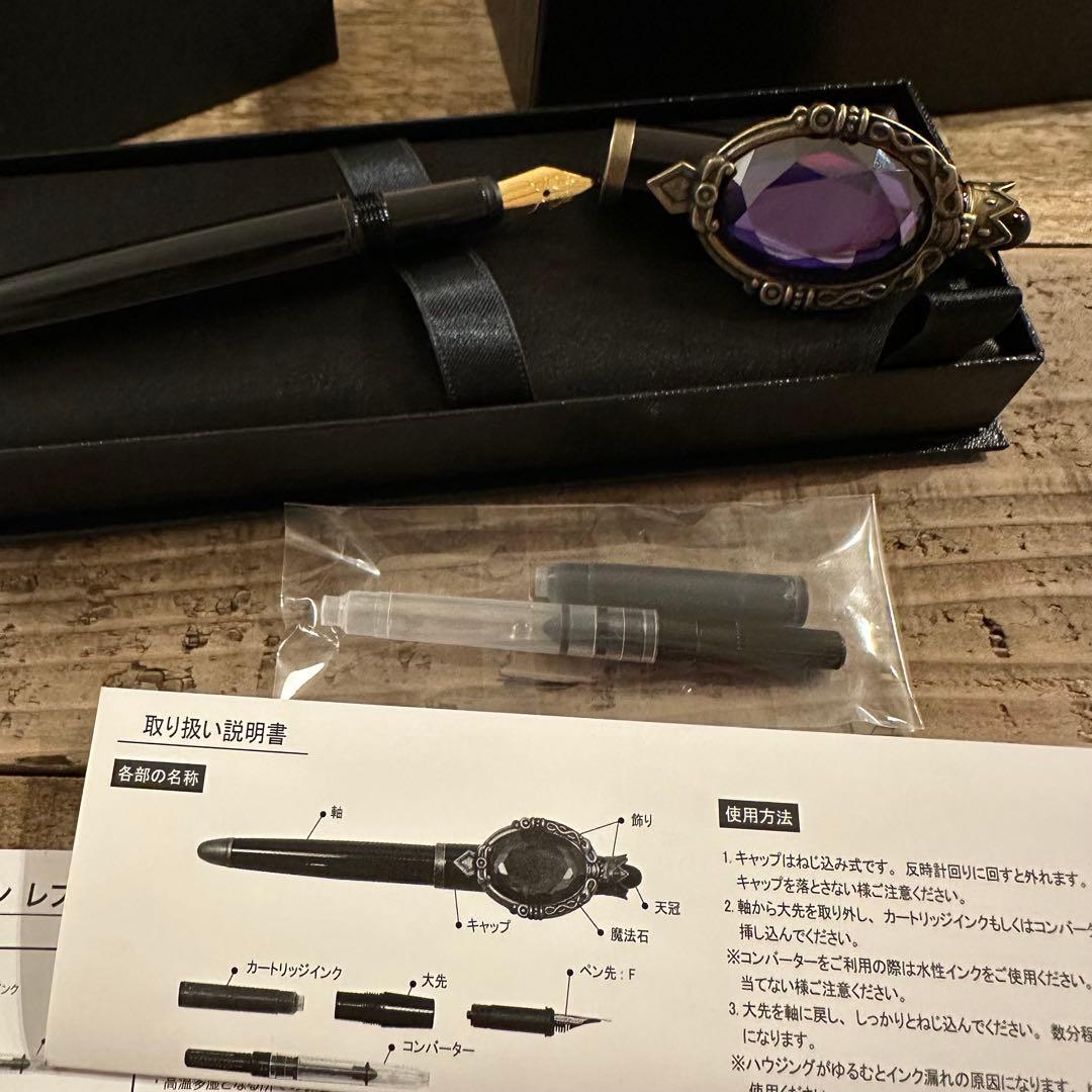 ツイステ　ポムフィオーレ　マジカルペン　抽選販売　箱付き