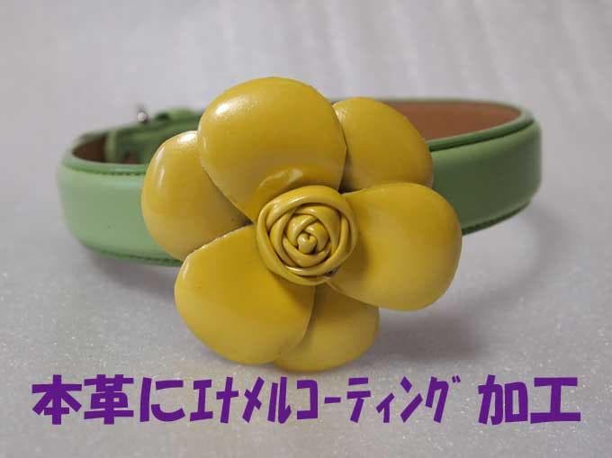 中型犬 フラワー付き高級本革カラーとリードセット　首32ｃｍ～40ｃｍ