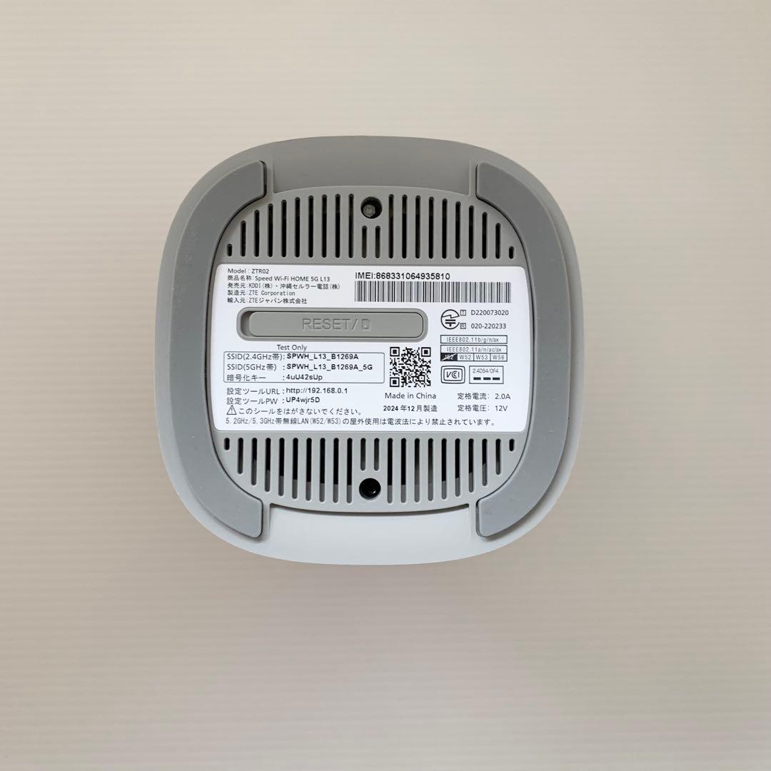 VISA様 ご購入品