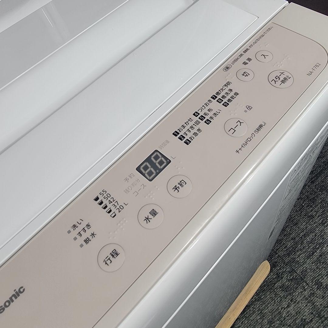 大容量ペア！最新2024年製！Panasonic 家電セット