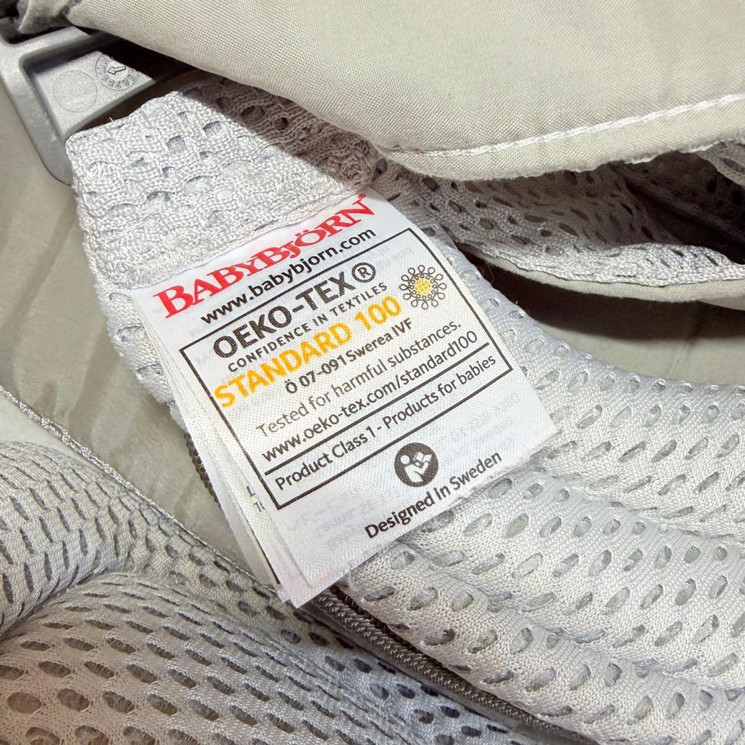 ベビービョルン HARMONY ハーモニー メッシュ シルバー 綺麗