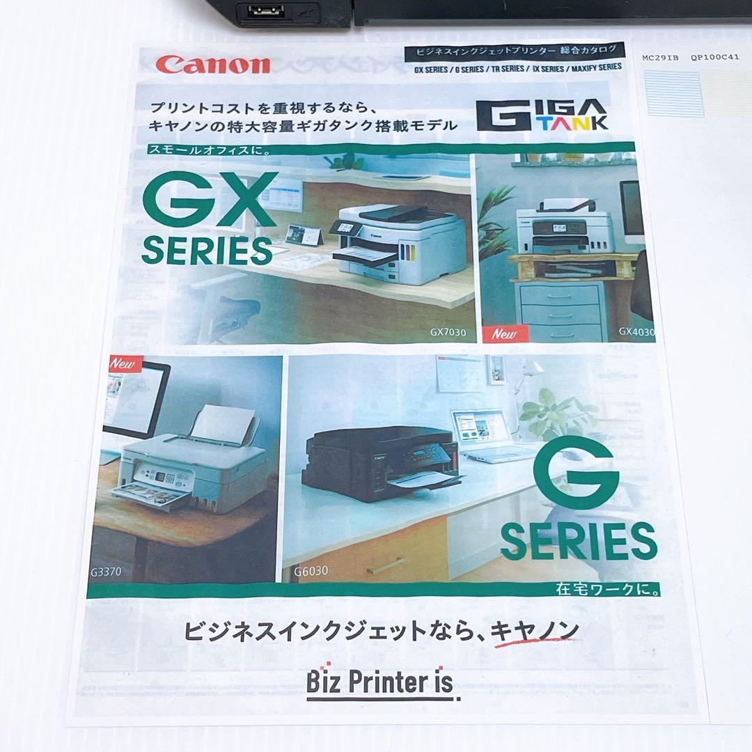 EPSON EP-775A インクジェットプリンター エプソン