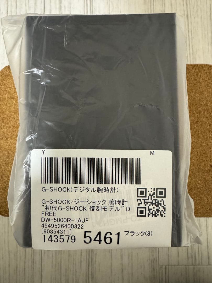 G-SHOCK DW-5000R-1AJF 最短即日発送手続き可能