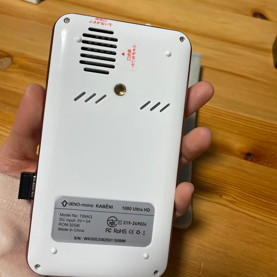 UENO-mono カベーニ　プロジェクター