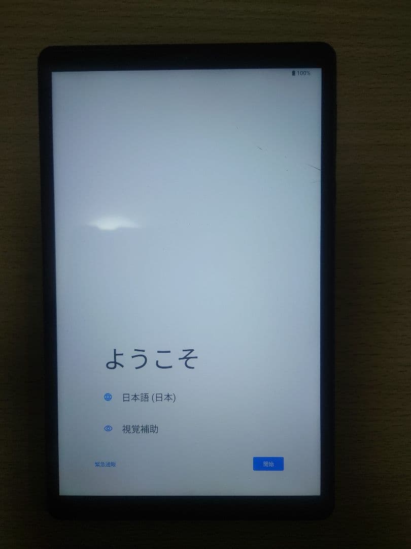 Dimensity 7050 FPad7 8インチ タブレットSIMフリー