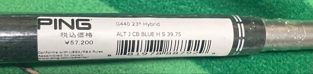 PING G440HY 4U用　ALTA J CB S