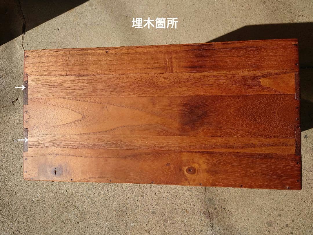 桐の小箪笥　《リペア済》