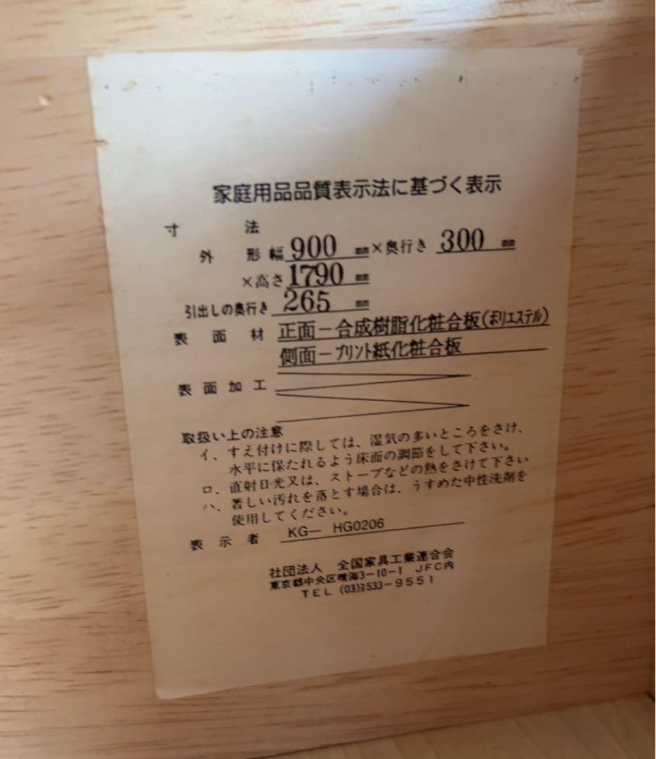 TRAD 木製本棚 引き出し2個付き