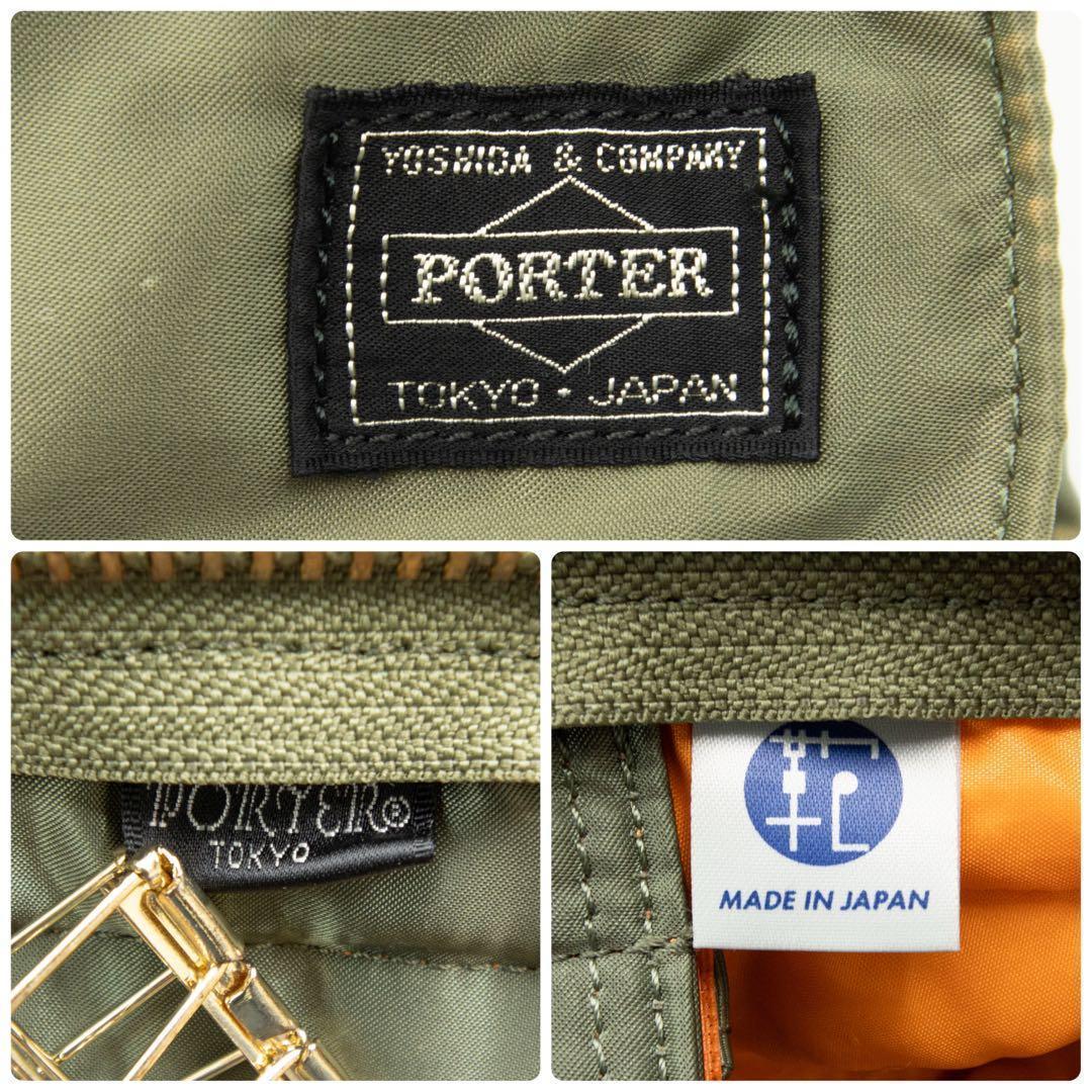 A046【近年モデル】ポーター／タンカー　ヘルメットバッグ　ショルダー　グリーン