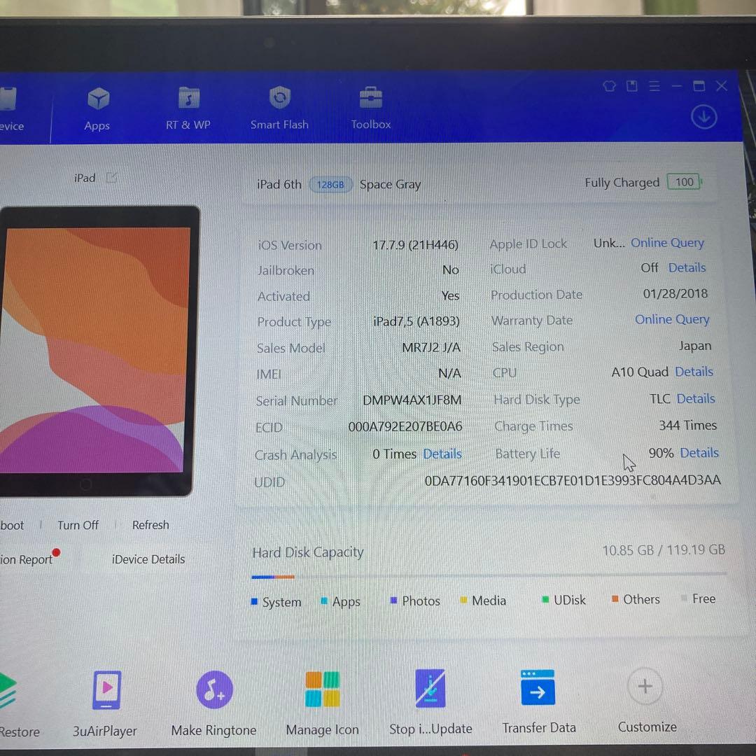 113【早い者勝ち】電池最良好☆iPad6 第6世代 128GB WIFIモデル