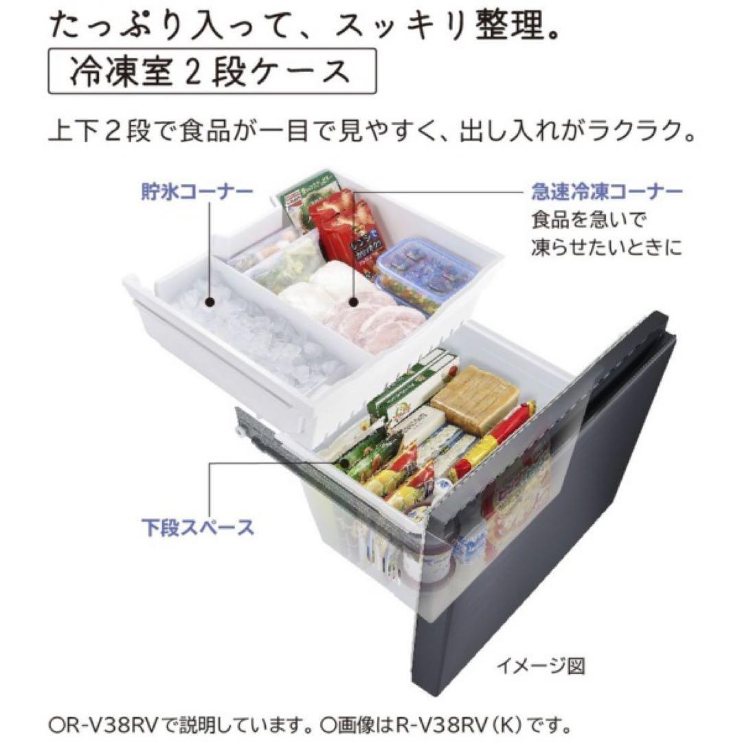 B　HITACHI 【3ドア左開き】　315L 2022年製