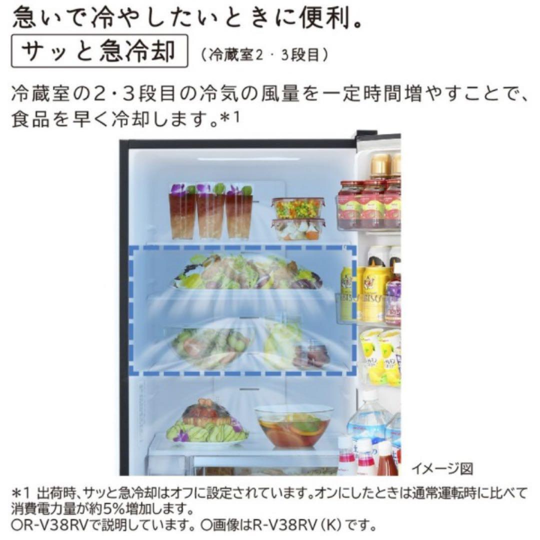 B　HITACHI 【3ドア左開き】　315L 2022年製