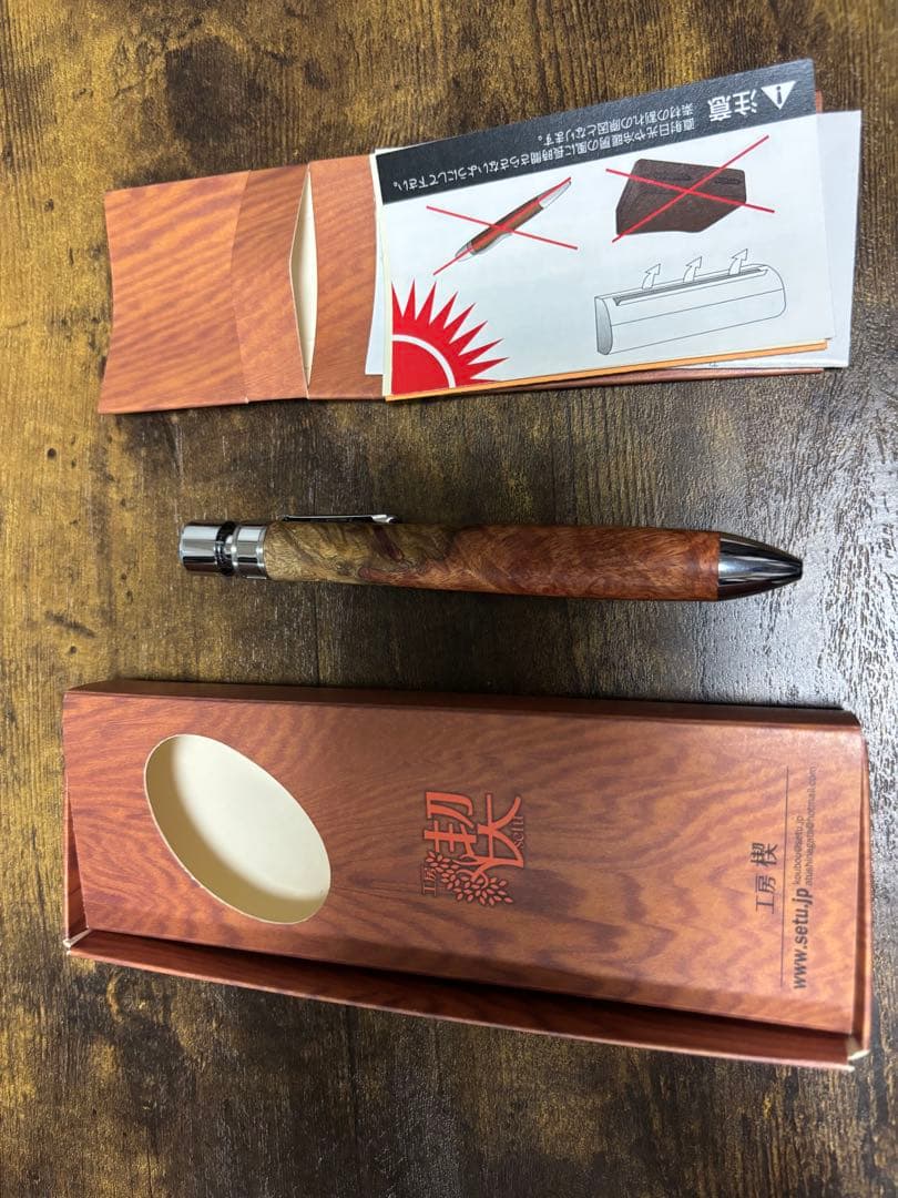 工房楔グラッソ花梨紅白