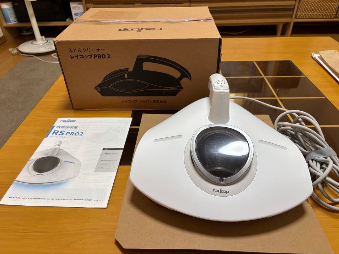 【極美品】レイコップ プロ2 布団クリーナー RS3-300JPWH本体