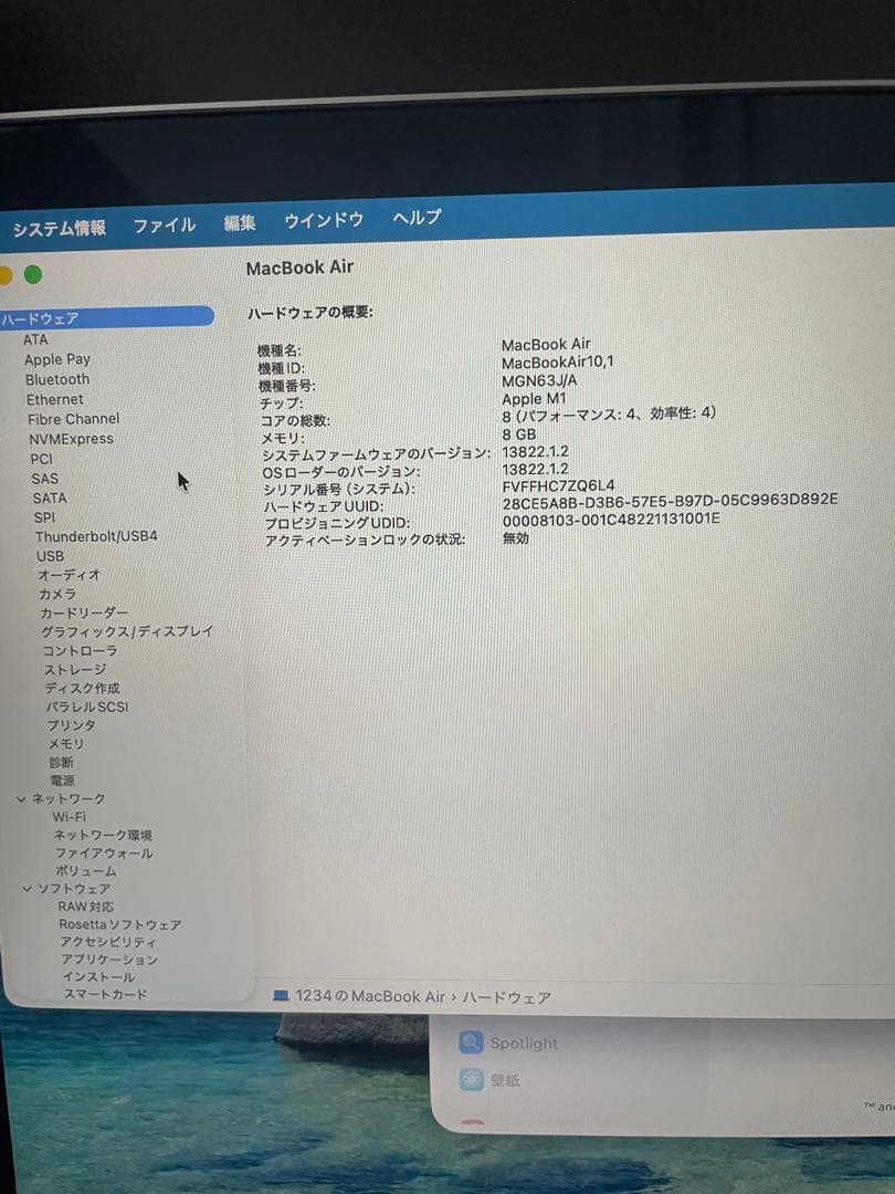 b*o様 Macbook air m1 256gb 8gb