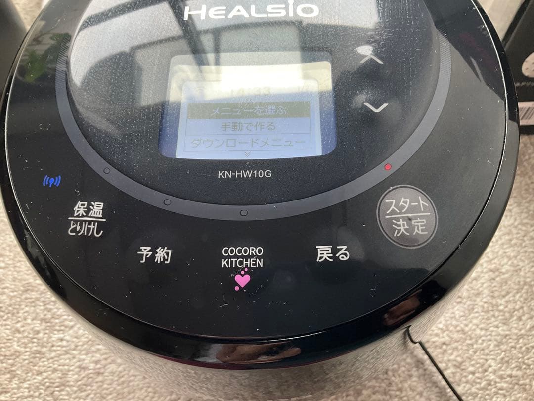 シャープ　ヘルシオ ホットクック 自動調理鍋 KN-HW10G