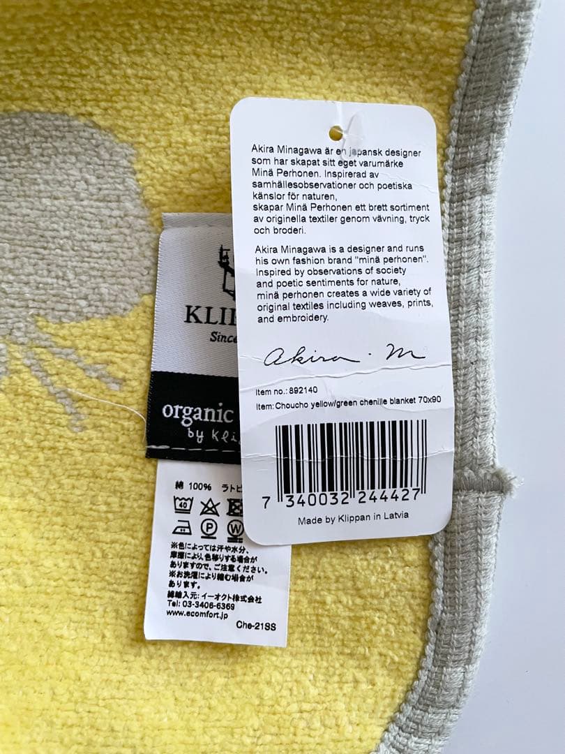 KLIPPAN×mina perhonen コットンミニブランケット