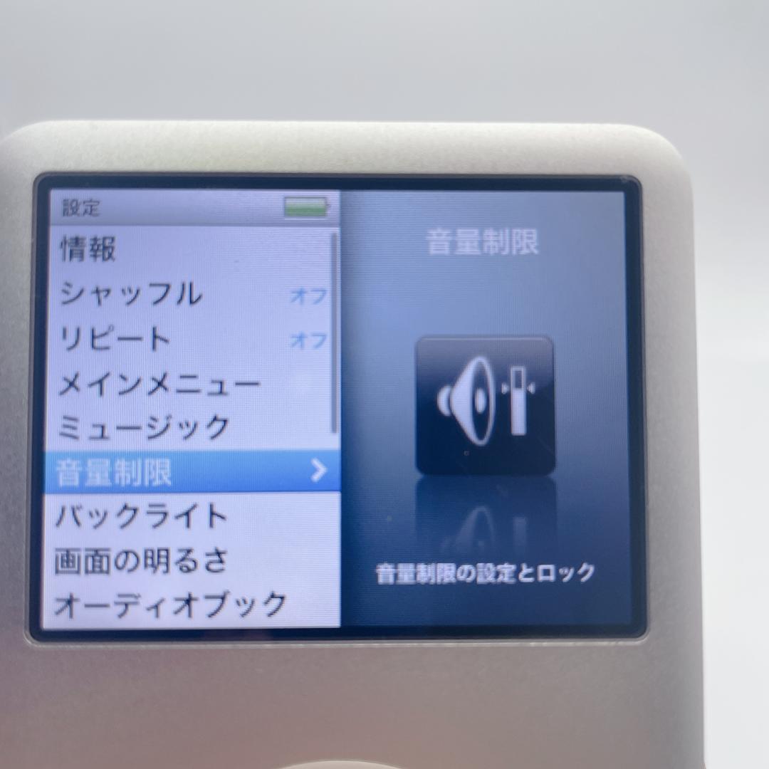 【ほぼ未使用】iPod classic 第6.5世代 160GB A1238