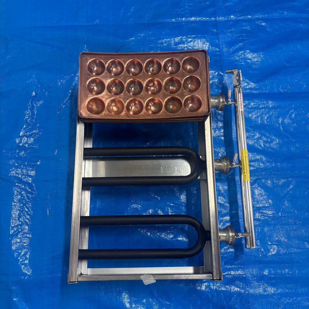 プロ用ガス式たこ焼き器 銅板3プレート 54穴　最終値引　超メルカリ市