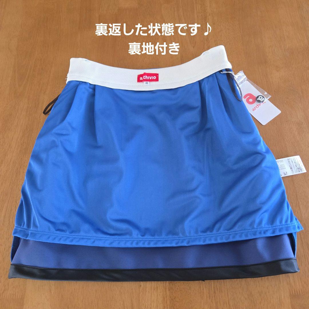 archivio スカート サイズ38 青