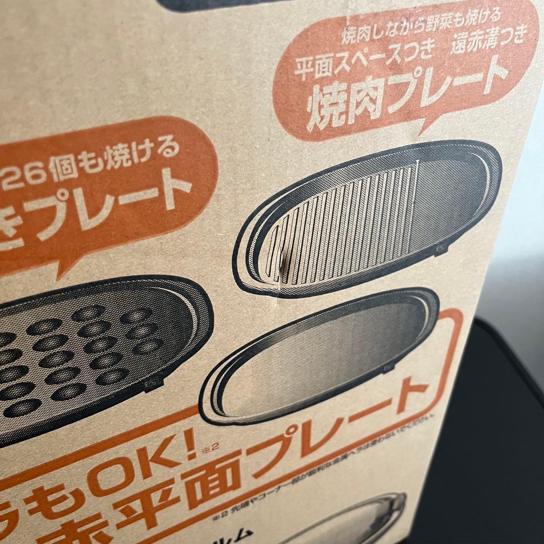 象印 ホットプレート EA-BQ30-TD