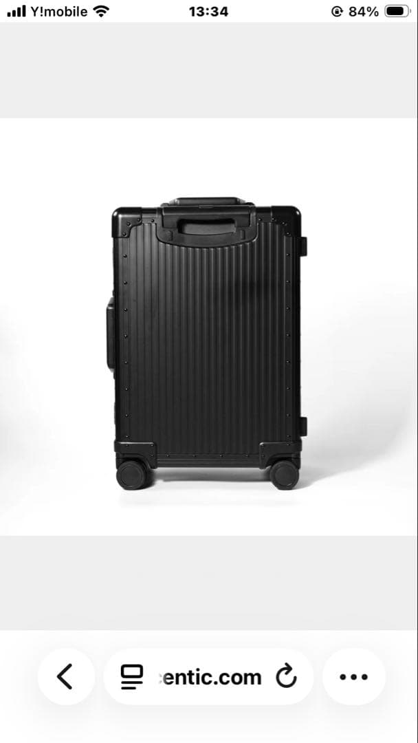 AUCENTIC アルミニウム　スーツケース