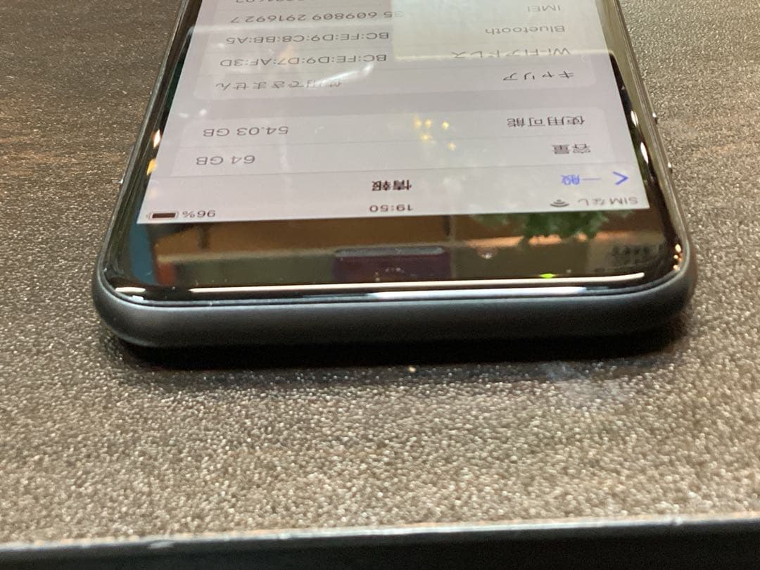 最終値下げ　iPhone 8 MQ782 J/A 64GB SIMフリー
