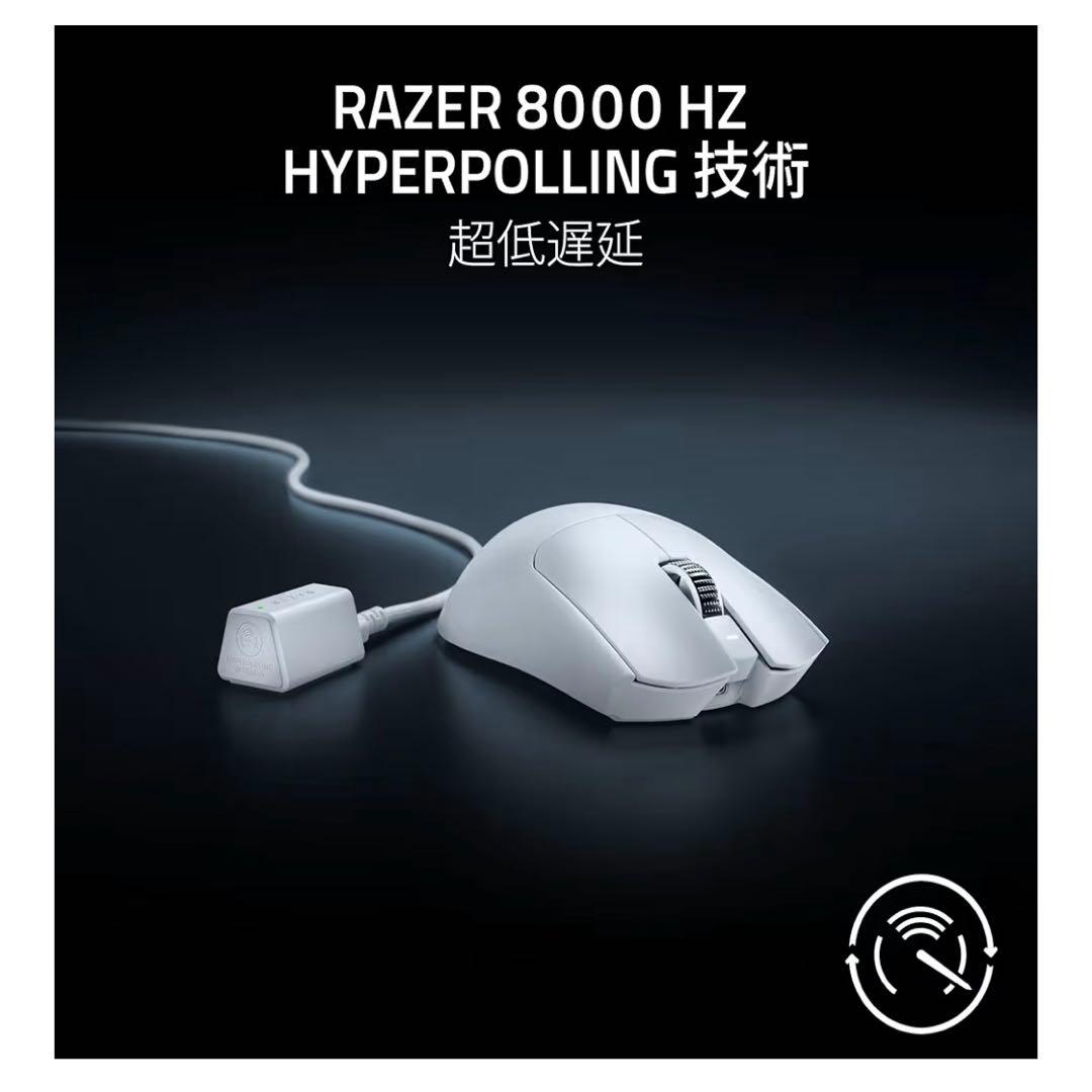 Razer Viper V3 Pro White Edition 本体 新品