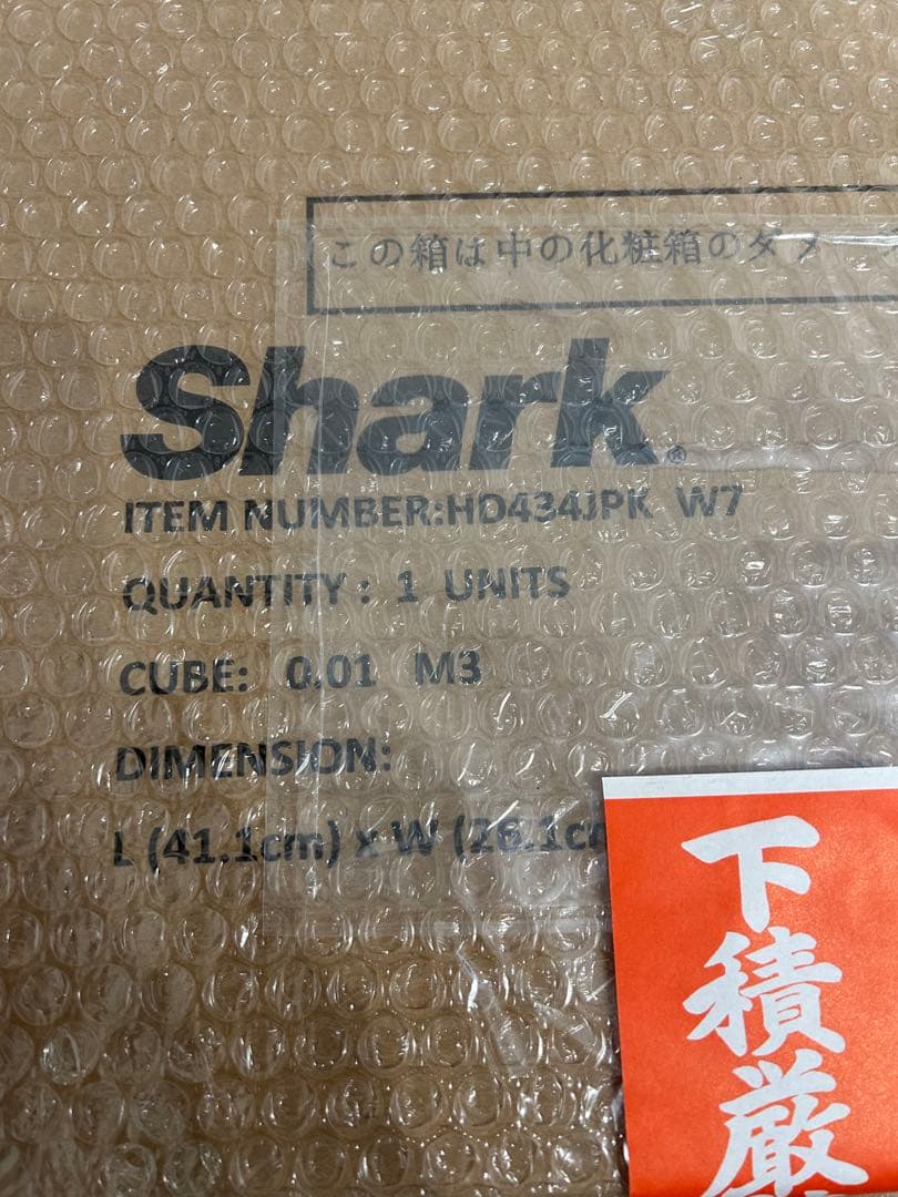 Shark シャーク FlexStyle HD434J ピンクドライヤー