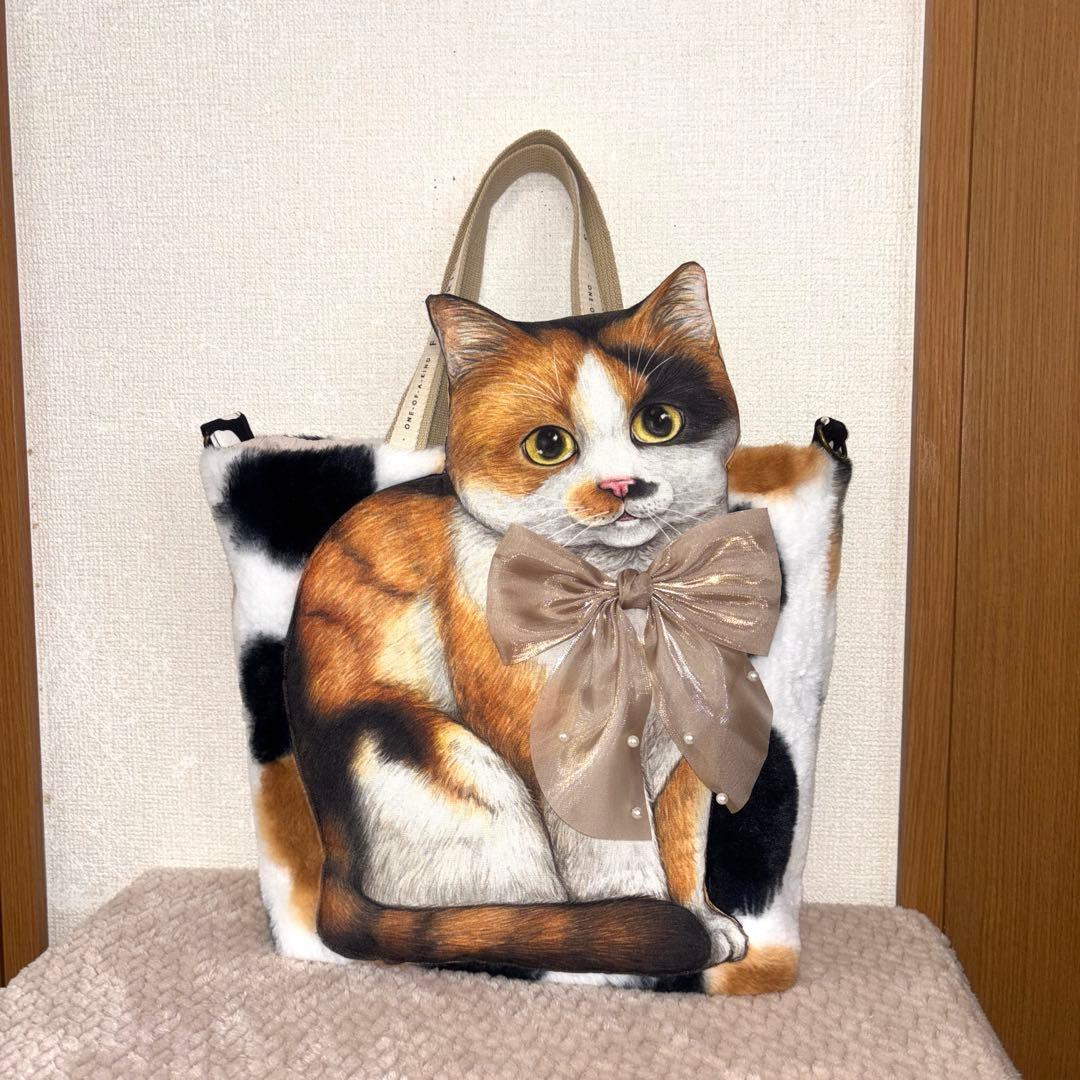 さ*ー様 コヤンイサムチョン　超Big赤ちゃん猫と友達　三毛猫ファーバッグ