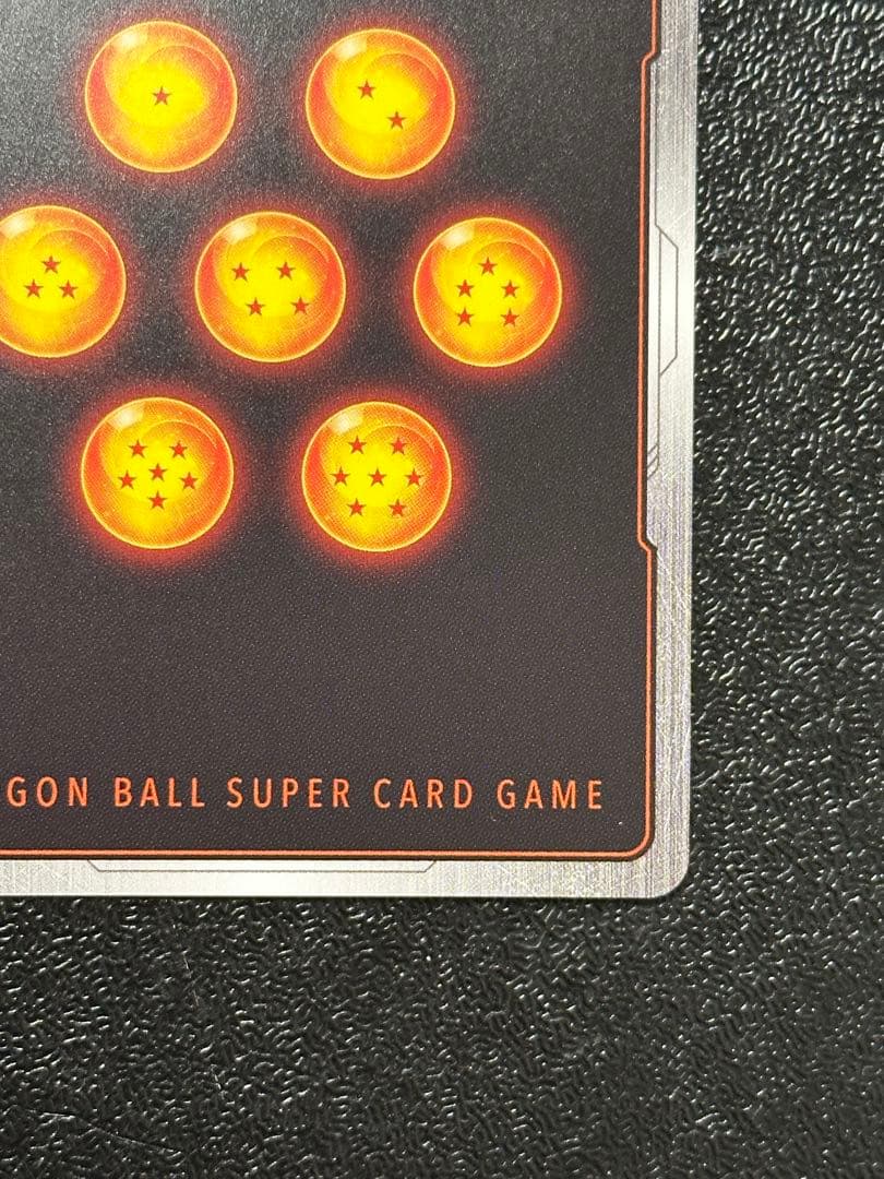 孫悟飯:SH シークレットスーパーパラレル 神龍への願い scr